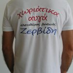 ΚΕΝΤΗΜΕΝΟ ΛΟΓΟΤΥΠΟ