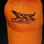 ΚΕΝΤΗΜΕΝΟ ΚΥΝΗΓΕΤΙΚΟ ΚΑΠΕΛΟ, ΚΕΝΤΗΜΑ,ΛΟΓΟΤΥΠΟ ,KENTIMA