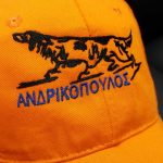 ΚΕΝΤΗΜΕΝΟ ΚΥΝΗΓΕΤΙΚΟ ΚΑΠΕΛΟ, ΚΕΝΤΗΜΑ,ΛΟΓΟΤΥΠΟ ,KENTIMA