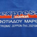 ΚΕΝΤΗΜΕΝΟ   ΛΟΓΟΤΥΠΟ