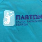 ΚΕΝΤΗΜΕΝΟ ΛΟΓΟΤΥΠΟ ΣΕ ΑΘΛΗΤΙΚΟ T SHRT