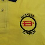 ΚΕΝΤΗΜΕΝΟ ΛΟΓΟΤΥΠΟ ΣΕ ΜΠΛΟΥΖΑΚΙ , ΚΕΝΤΗΜΑ , KENTIMA POLO,KENTHMENO
