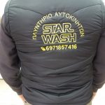 ΚΕΝΤΗΜΕΝΟ ΓΙΛΕΚΟ ΕΡΓΑΣΙΑΣ