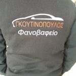 ΚΕΝΤΗΜΕΝΟ ΛΟΓΟΤΥΠΟ ΣΕ ΓΙΛΕΚΟ ΕΡΓΑΣΙΑΣ,ΣΤΟΛΗ,ΚΕΝΤΗΜΑ