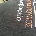 ΚΕΝΤΗΜΕΝΟ ΛΟΓΟΤΥΠΟ ΣΕ ΜΠΛΟΥΖΑΚΙ , ΚΕΝΤΗΜΑ , KENTIMA POLO,KENTHMENO