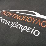 ΚΕΝΤΗΜΕΝΟ ΛΟΓΟΤΥΠΟ ΣΕ ΜΠΛΟΥΖΑΚΙ , ΚΕΝΤΗΜΑ , KENTIMA POLO,KENTHMENO