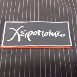 ΚΕΝΤΗΜΕΝΟ ΛΟΓΟΤΥΠΟ ΣΕ ΜΠΛΟΥΖΑΚΙ , ΚΕΝΤΗΜΑ , KENTIMA