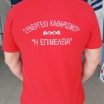 ΚΕΝΤΗΜΕΝΟ ΡΟΥΧΟ ΕΡΓΑΣΙΑΣ , ΚΕΝΤΗΜΑ ,ΚΕΝΤΗΜΕΝΟ ΛΟΓΟΤΥΠΟ