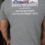 ΕΚΤΥΠΩΜΕΝΟ T SHIRT , MPLOYZAKI, ΜΠΛΟΥΖΑΚΙ, ΕΚΤΥΠΩΣΗ, ΣΤΑΜΠΑ