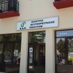 ΦΩΤΕΙΝΗ ΕΣΩΤΕΡΙΚΗ ΚΑΤΑΣΚΕΥΗ ,, ΕΚΤΥΠΩΣΗ, ΕΠΙΓΡΑΦΗ, ΠΙΝΑΚΙΔΑ