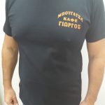 ΕΚΤΥΠΩΜΕΝΟ T SHIRT