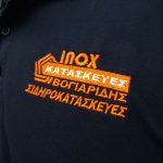 ΚΕΝΤΗΜΕΝΟ ΛΟΓΟΤΥΠΟ, ΠΟΛΟ,