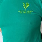 ΛΟΓΟΤΥΠΟ ΜΕΤΑΞΟΤΥΠΙΑΣ ΣΕ T-SHIRT