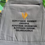 ΚΕΝΤΗΜΕΝΟ ΛΟΓΟΤΥΠΟ ΣΕ ΔΙΑΦΗΜΙΣΤΙΚΗ ΦΟΡΜΑ ΕΡΓΑΣΙΑΣ