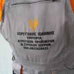 ΚΕΝΤΗΜΕΝΟ ΛΟΓΟΤΥΠΟ ΣΕ ΔΙΑΦΗΜΙΣΤΙΚΗ ΦΟΡΜΑ ΕΡΓΑΣΙΑΣ