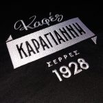ΚΕΝΤΗΜΕΝΟ ΛΟΓΟΤΥΠΟ, ΚΕΝΤΗΜΑ, πολο, T-SHIRT, ΠΟΔΙΑ