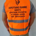 ΚΕΝΤΗΜΕΝΟ ΛΟΓΟΤΥΠΟ ΣΕ ΚΥΝΗΓΕΤΙΚΟ ΓΙΛΕΚΟ