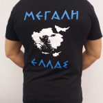ΛΟΓΟΤΥΠΟ ΜΕΤΑΞΟΤΥΠΙΑΣ ΣΕ T-SHIRT