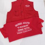 ΕΠΑΓΓΕΛΜΑΤΙΚΟΣ ΡΟΥΧΙΣΜΟΣ ΜΕ ΚΕΝΤΗΜΑ
