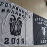 ΕΚΤΥΠΩΜΈΝΗ ΣΗΜΑΊΑ