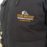 ΚΕΝΤΗΜΕΝΑ ΛΟΓΟΤΥΠΑ ΣΕ ΜΠΟΥΦΑΝ ΕΡΓΑΣΙΑΣ, οικοδομικές κατασκευές