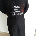 ΚΕΝΤΗΜΕΝΑ ΓΡΑΜΜΑΤΑ ΣΕ ΠΟΔΙΑ