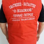 ΕΠΑΓΓΕΛΜΑΤΙΚΟΣ ΡΟΥΧΙΣΜΟΣ ΜΕ ΚΕΝΤΗΜΑ