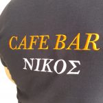ΚΕΝΤΗΜΕΝΟ ΛΟΓΟΤΥΠΟ ΣΕ T-SHIRT