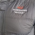 ΚΕΝΤΗΜΕΝΟ ΛΟΓΟΤΥΠΟ ΣΕ ΑΜΑΝΙΚΟ