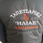 ΚΕΝΤΗΜΕΝΟ ΛΟΓΟΤΥΠΟ ΣΕ ΑΜΑΝΙΚΟ