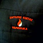 ΕΠΑΓΓΕΛΜΑΤΙΚΟΣ ΡΟΥΧΙΣΜΟΣ