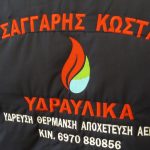 ΕΠΑΓΓΕΛΜΑΤΙΚΟΣ ΡΟΥΧΙΣΜΟΣ