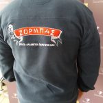 ΚΕΝΤΗΜΕΝΟ ΛΟΓΟΤΥΠΟ