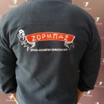 ΚΕΝΤΗΜΕΝΟ ΛΟΓΟΤΥΠΟ