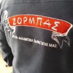 ΚΕΝΤΗΜΕΝΟ ΛΟΓΟΤΥΠΟ
