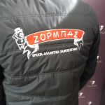 ΚΕΝΤΗΜΕΝΟ ΛΟΓΟΤΥΠΟ
