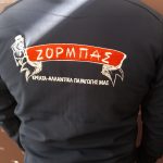 ΚΕΝΤΗΜΕΝΟ ΛΟΓΟΤΥΠΟ