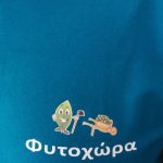 ΛΟΓΟΤΥΠΟ ΘΕΡΜΟΜΕΤΑΦΟΡΑΣ