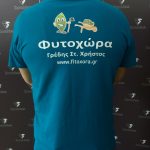 ΛΟΓΟΤΥΠΟ ΘΕΡΜΟΜΕΤΑΦΟΡΑΣ