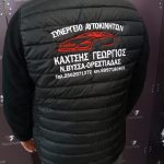 ΓΙΛΕΚΟ ΜΕ ΚΕΝΤΗΜΕΝΟ ΛΟΓΟΤΥΠΟ