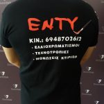 ΣΤΑΜΠΑ ΘΕΡΜΟΜΕΤΑΦΟΡΑΣ