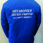 ΚΕΝΤΗΜΕΝΟ ΛΟΓΟΤΥΠΟ
