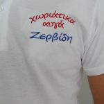 ΚΕΝΤΗΜΕΝΟ ΛΟΓΟΤΥΠΟ
