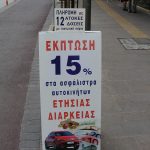 σταντ, σταδ,μεταλλικό σταντ