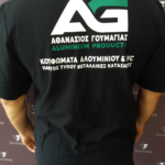 ΛΟΓΟΤΥΠΟ ΘΕΡΜΟΜΕΤΑΦΟΡΑΣ