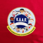 tshirt, printed, εκτυπωμένο μπλουζάκι, μπλούζα με εκτύπωση, STAMPA, ΣΤΑΜΠΑ