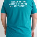 ΛΟΓΟΤΥΠΟ ΣΕ ΜΟΡΦΗ ΘΕΡΜΟΤΥΠΙΑΣ