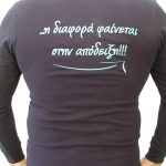 ΚΕΝΤΗΜΕΝΟ ΛΟΓΟΤΥΠΟ