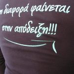 ΚΕΝΤΗΜΕΝΟ ΛΟΓΟΤΥΠΟ