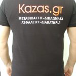 ΚΕΝΤΗΜΕΝΟ ΛΟΓΟΤΥΠΟ